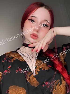 Азалия — Абдулино
